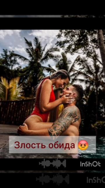 злость обида что делать
