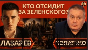 Кто будет сидеть вместо ВОЛОДИ? Резников отравляет женщин на фронт.Маша и Медведь