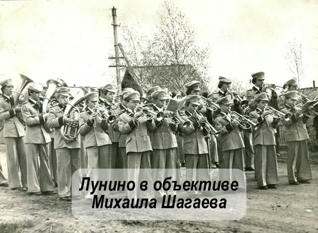 Ожившее прошлое. В объективе Лунинского фотографа Михаила Шагаева.