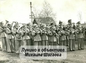 Ожившее прошлое. В объективе Лунинского фотографа Михаила Шагаева.