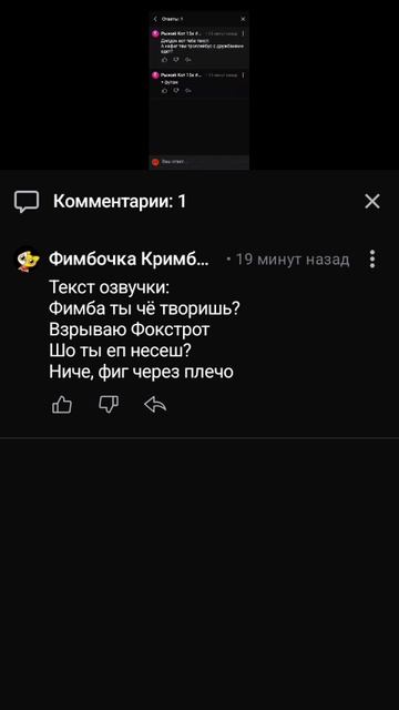 Для Фимбочки
