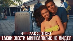Самое жуткое преступление в Чили!! Дело Шейлы Фон Виз. Тру Крайм истории.