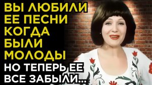 Пока ее МУЖ смешил ВЕСЬ СССР, она ДАРИЛА нам ЛЮБОВЬ через ПЕСНИ | ЗАБЫТАЯ Юлия Пашковская