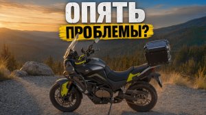 SVeTка заскрипела или Первая тур поездка в город Мышкин на китайском мотоцикле QJMotor SVT650