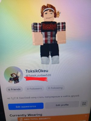 Играю в Roblox на ноуте присоединяйтесь ко мне! подружимся (ник и остальное в опис)
