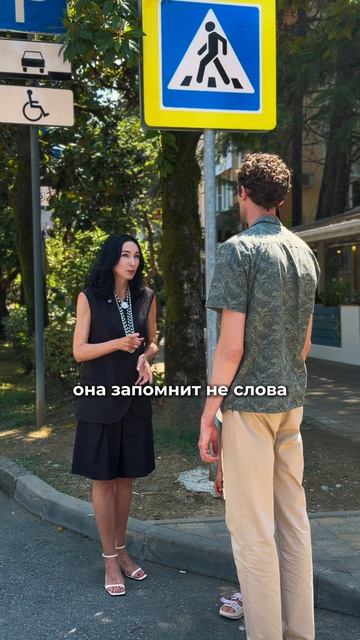 Ваш поступок громче любых слов