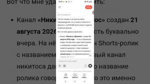 разговор с Алисой