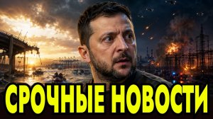 ⚡️ СРОЧНО Массовый побег Украинских военных из страны || Солдаты ВСУ покинули части