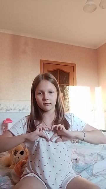❤️а любви поём❤️