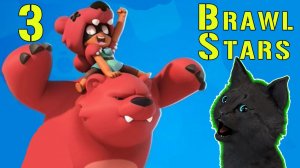 СУПЕР КОТ 🐱 Brawl stars #3