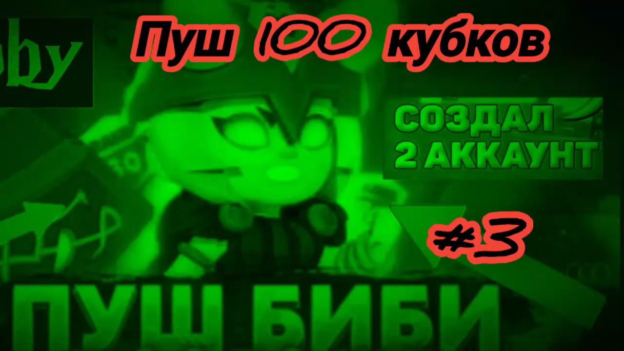 Решаете только вы...