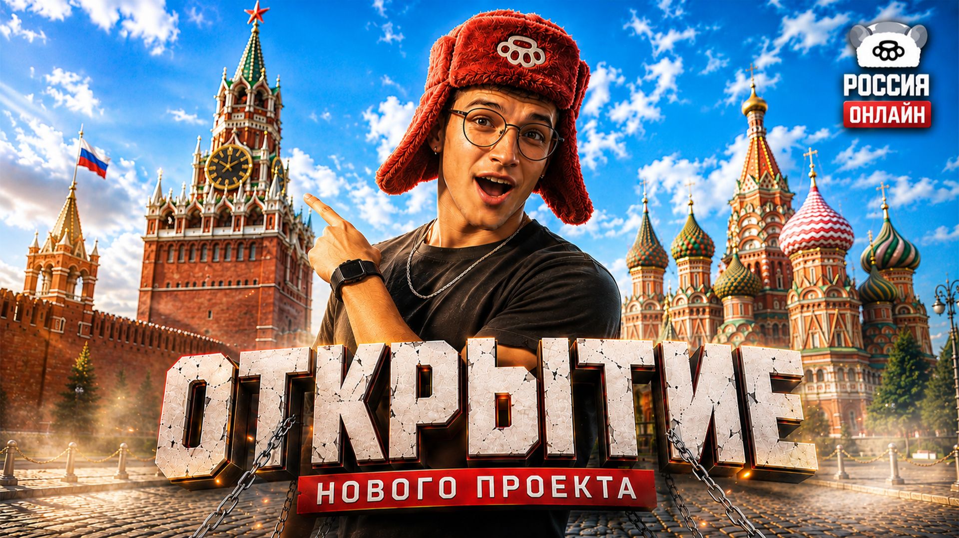 НАСТОЯЩАЯ МОСКВА в GTA 5! ПЕРВЫЕ ЭМОЦИИ от НОВИЧКА (Россия Онлайн)