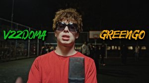 GreenGO - v22doma