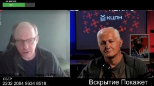 «Вскрытие покажет» попало в «Четвертое измерение»