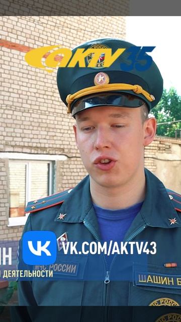 Story-ВЕСТИ 21.08_0001