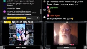 Борода попался на лжи и ноль реакции