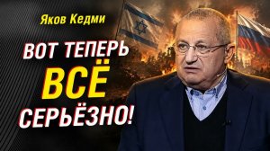 ЯКОВ КЕДМИ КОГДА РОССИЯ МОЖЕТ ПРИМЕНИТЬ ТАКТИЧЕСКОЕ ЯДЕРНОЕ ОРУЖИЕ