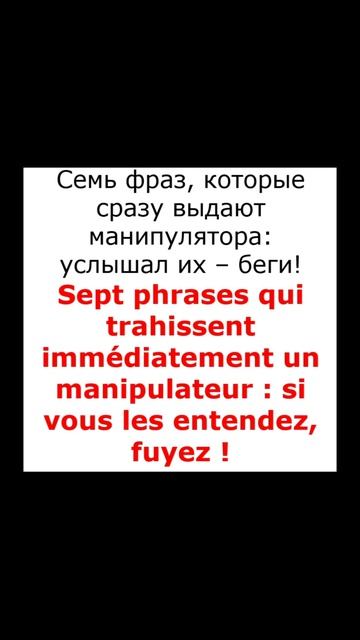 Фраза фран 000004