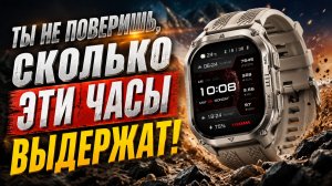 Ты не поверишь, сколько ЭТИ часы выдержат! Смарт-часы Kospet Pulse 2 Silver