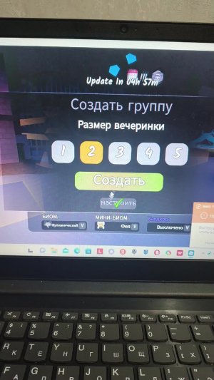 99 ночей в лесу