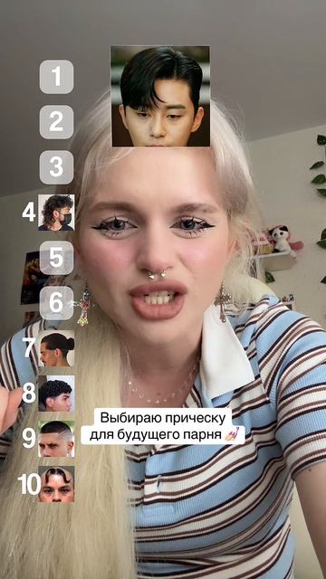 Прическа для будущего парня