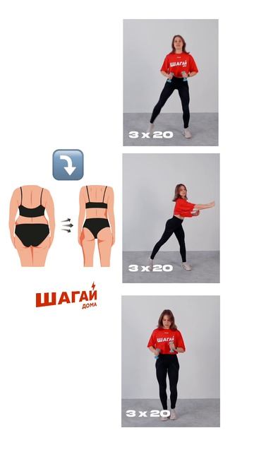 5 УПРАЖНЕНИЙ КОТОРЫЕ ЛЕГКО ПОВТОРИТЬ ДОМА ⚡️