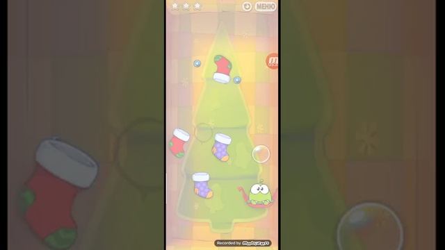 Cut the Rope Holiday Gift