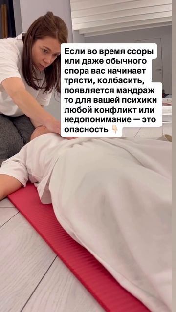-Это происходит потому, что в какой-то момент жизни конфликт воспринимался как угроза.