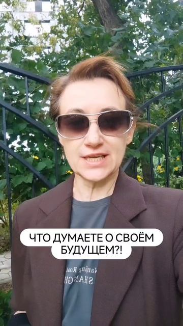 ваше счастье в ваших руках