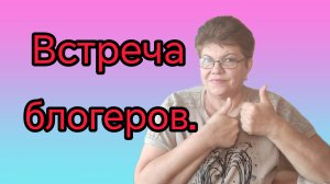 Смотрела с удовольствием👍Выводы сделаны💥