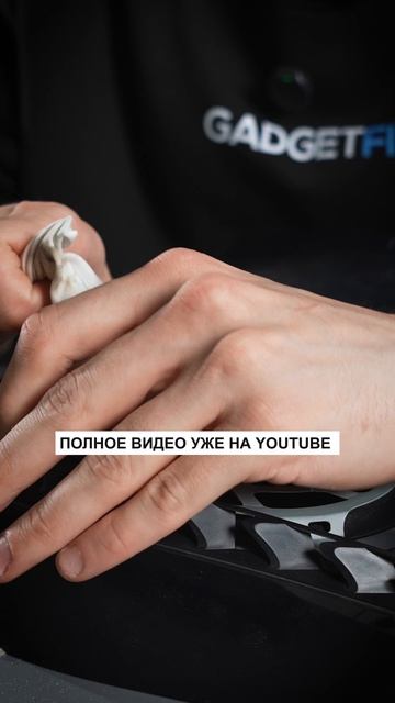 Чистка радиатора PlayStation 5