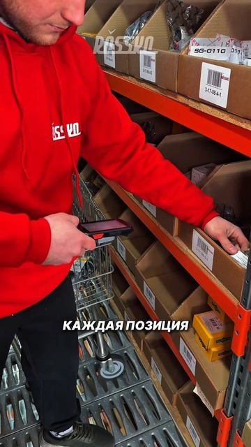 Мы экономим ваше время