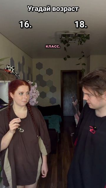 Классная игра!