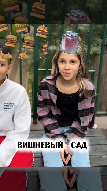 Duet Lite