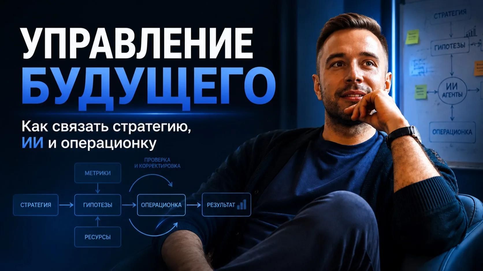 Операционный директор между бюджетом и хаосом: одно ведро воды на двадцать грядок