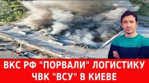 ОЛИГАРХАТ БРИТАНИИ И ЕС СТРОЯТ ОГРОМНЫЙ БУНКЕР В АЛЬПАХ новости сводки