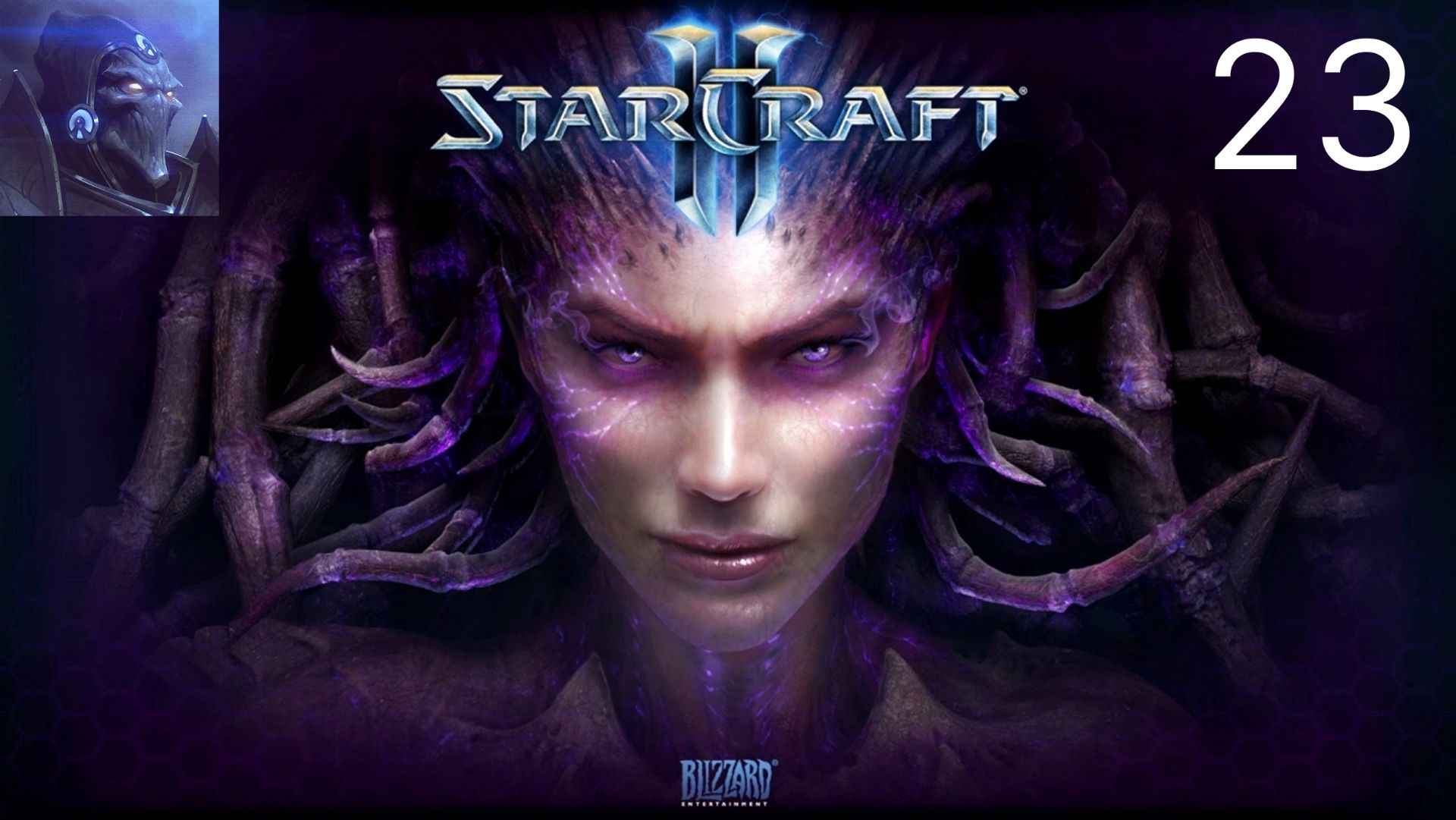 StarCraft 2 Heart Of The Swarm Миссия 