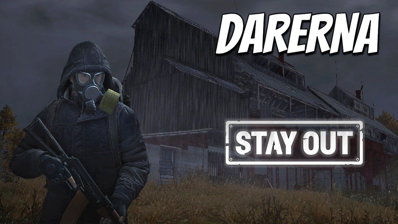 Stay Out  Крысиные бои