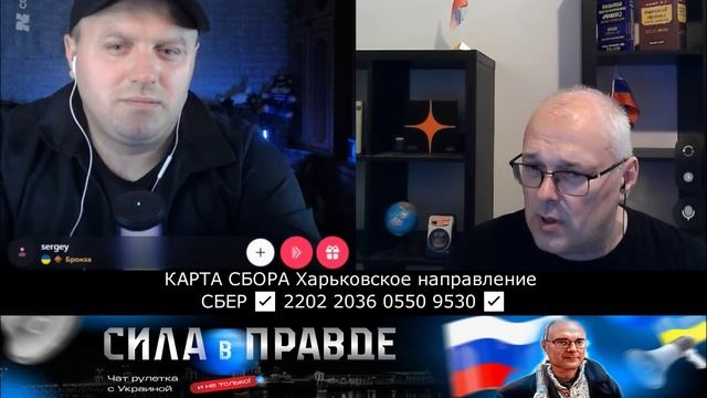 СУМСКИЕ ВЫКРУТАСЫ ...