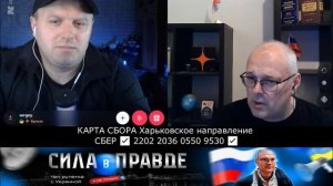 СУМСКИЕ ВЫКРУТАСЫ ...