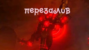 перезалив скибиди туалет 80