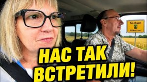 Света и Юрген. ЕДЕМ НА СВАДЬБУ В ГДР! Как нас встретили — вот это да!