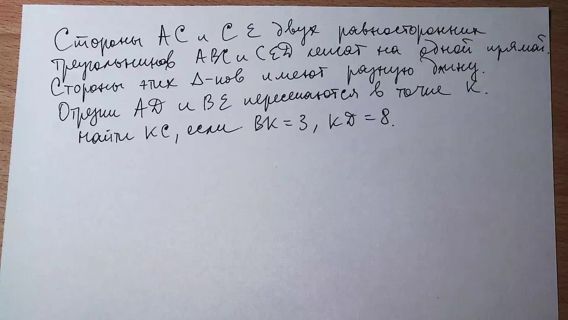 ЕГЭ №17. Планиметрия.