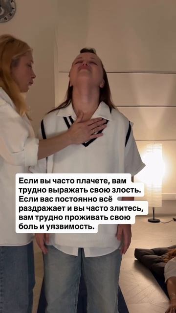 Злость это способность защитить себя, сказать нет и показать свои границы.
