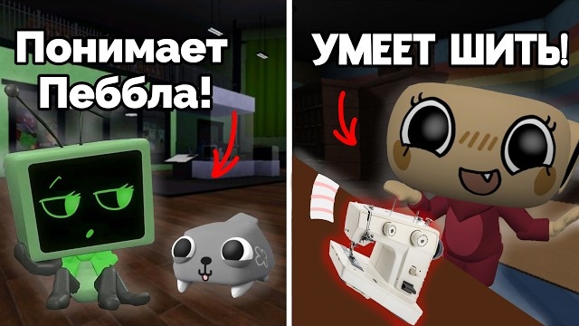 ТЫ ЗНАЛ ЭТО? НА СКОЛЬКО ВЫ ПОХОЖИ С МЕЙНАМИ? ИНТЕРЕСНЫЕ ФАКТЫ О ТУНАХ! В МИР ДЕНДИ!