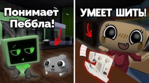 ТЫ ЗНАЛ ЭТО? НА СКОЛЬКО ВЫ ПОХОЖИ С МЕЙНАМИ? ИНТЕРЕСНЫЕ ФАКТЫ О ТУНАХ! В МИР ДЕНДИ!