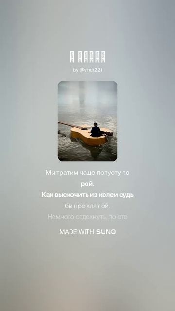 О жизни(фил)