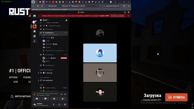 Desktop 2026.08.22 - 09.33.47.02