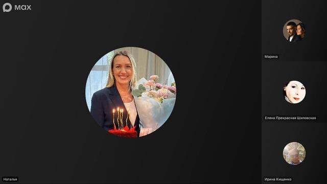 Утреннее ОБЩЕНИЕ народов ❤️ 17 августа