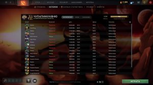 Dota2 Бермуда 3k, (mmr 3539)